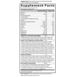 Garden Of Life Perfect Food Raw 7.4oz 7 Garden Of Life Perfect Food Raw 7.4oz -Now Foods Store gol perfect food ingredients 50684.1720654942