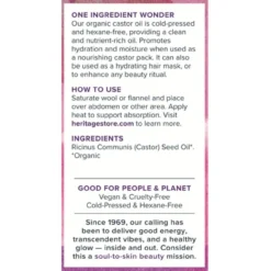 Now Foods Store -Now Foods Store heritage castor oil 32oz ingredients back bottle 11143.1732762089